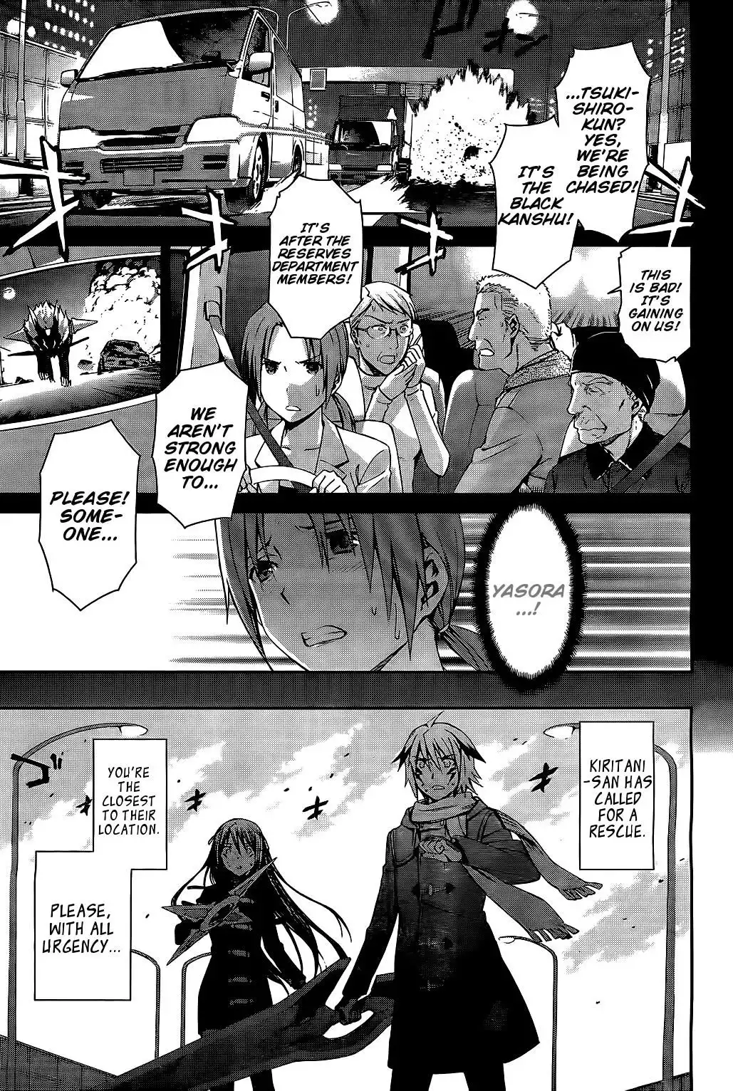 World Embryo Chapter 71 1